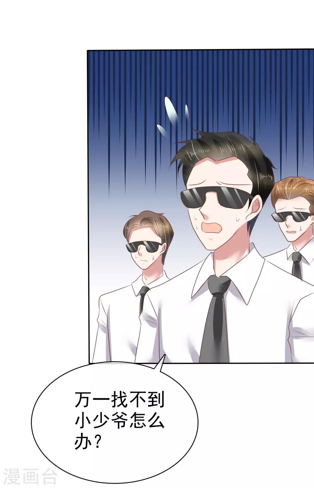 第165话4