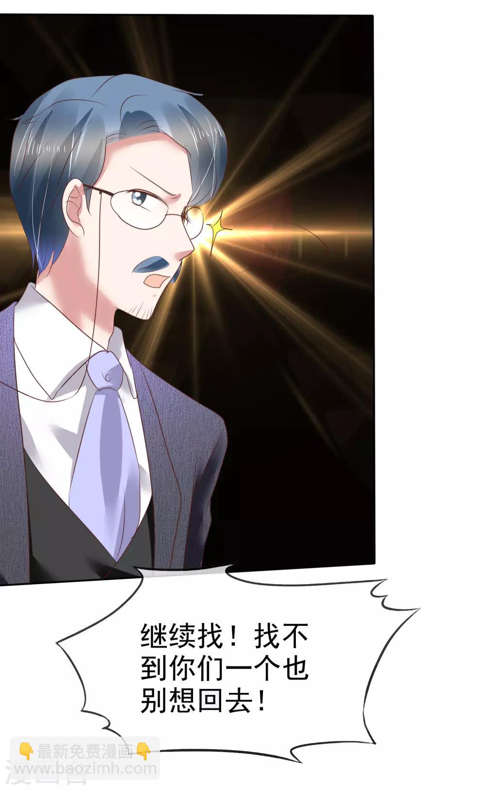 第165话5