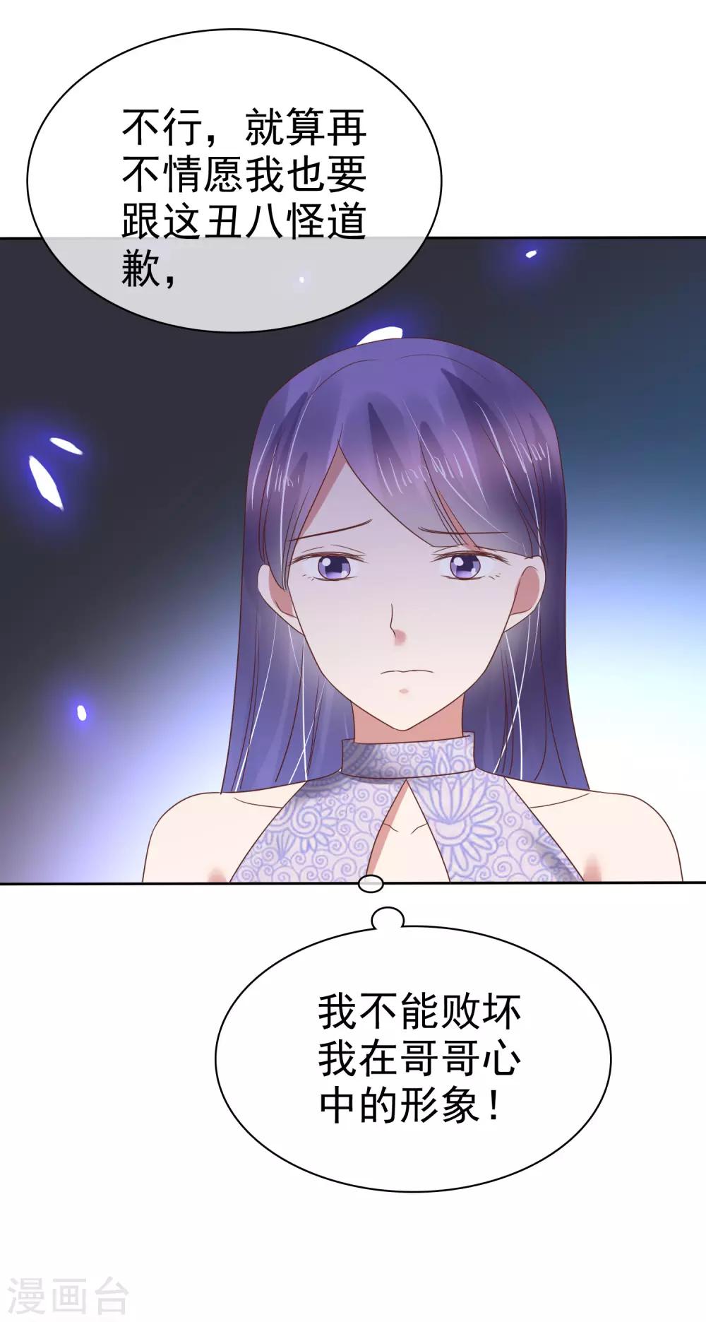 第167话11