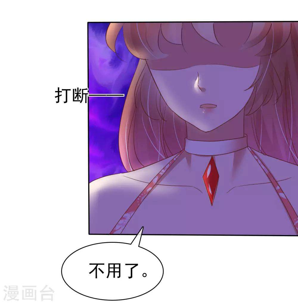 第167话13