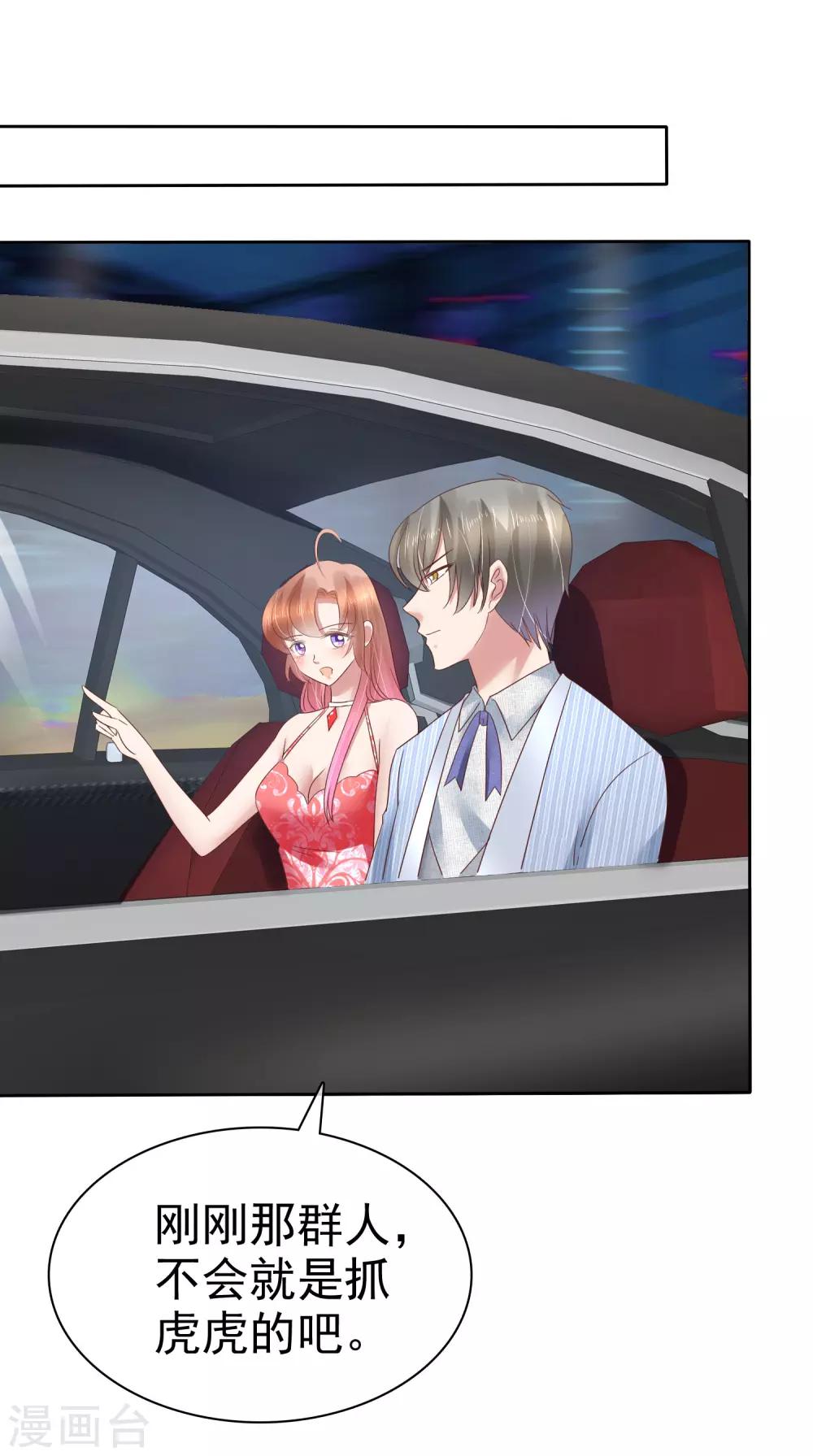 第167话19