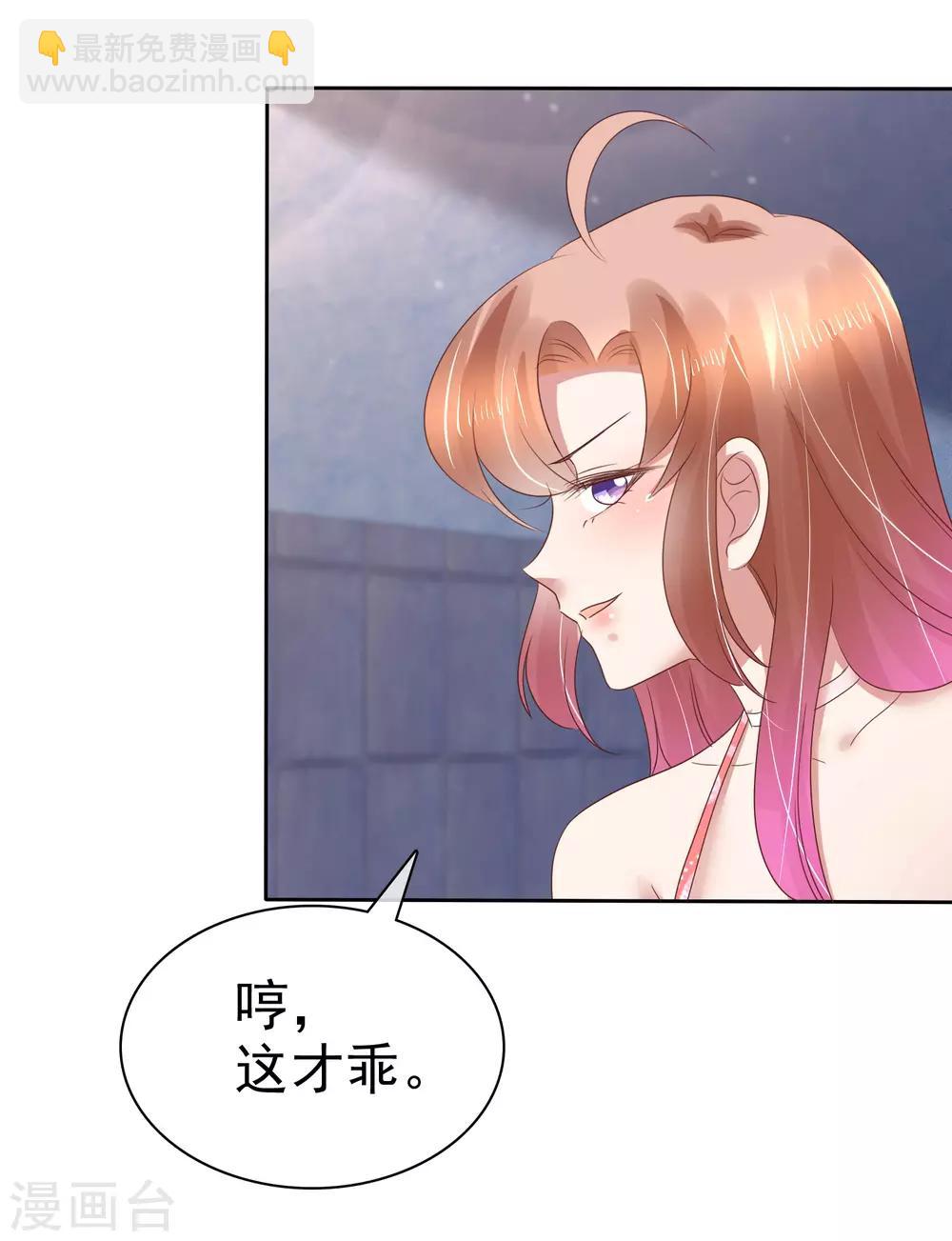 第167话2