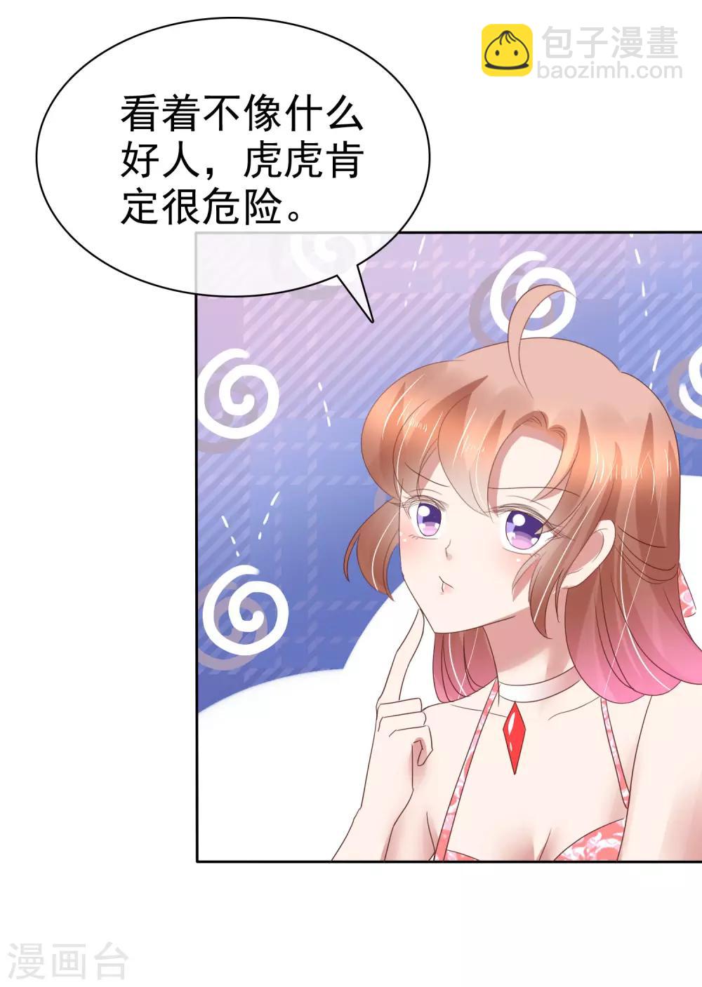 第167话20