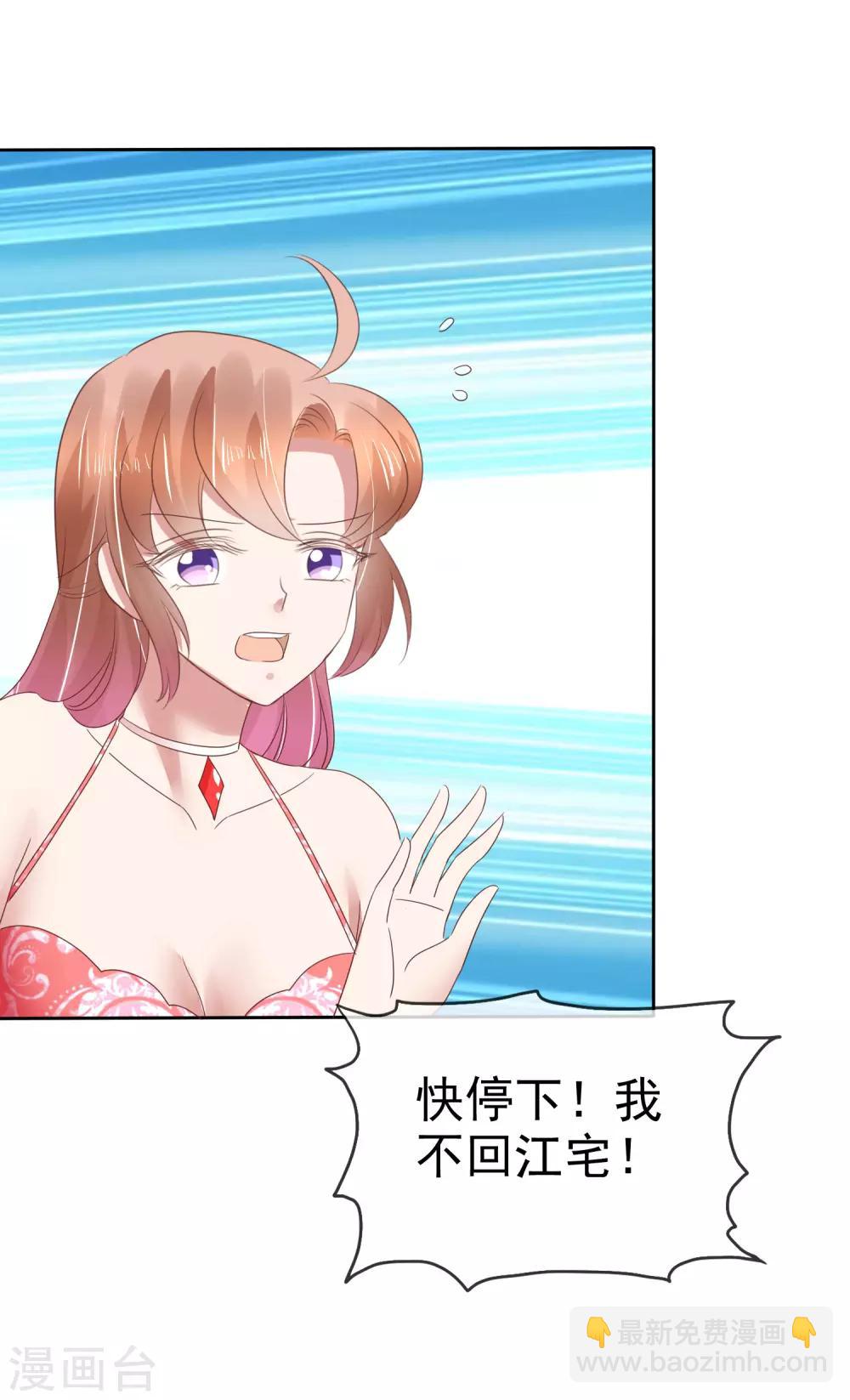 第167话23