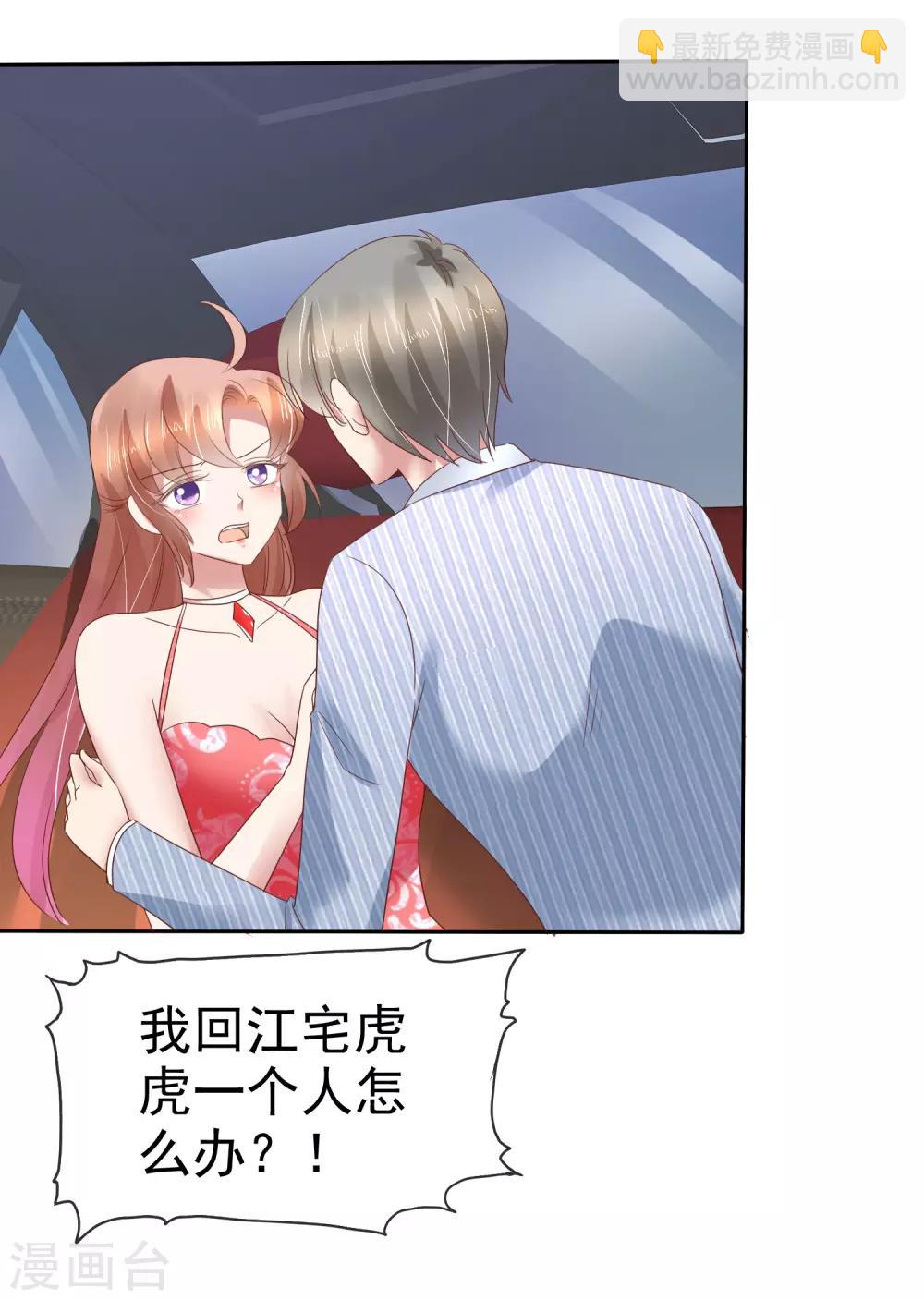 第167话25