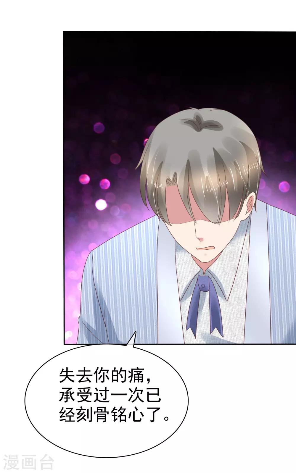 第167话27