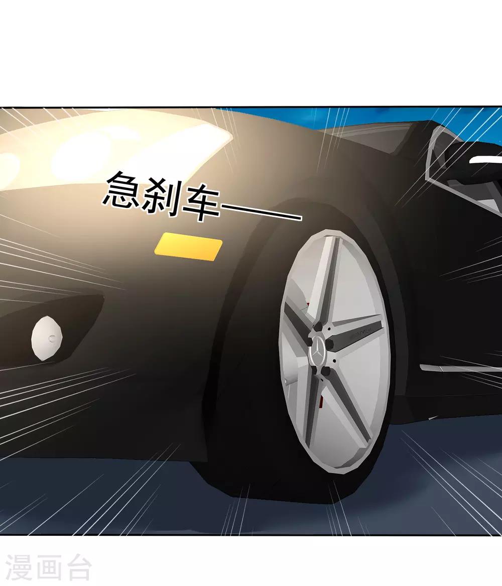 第167话29