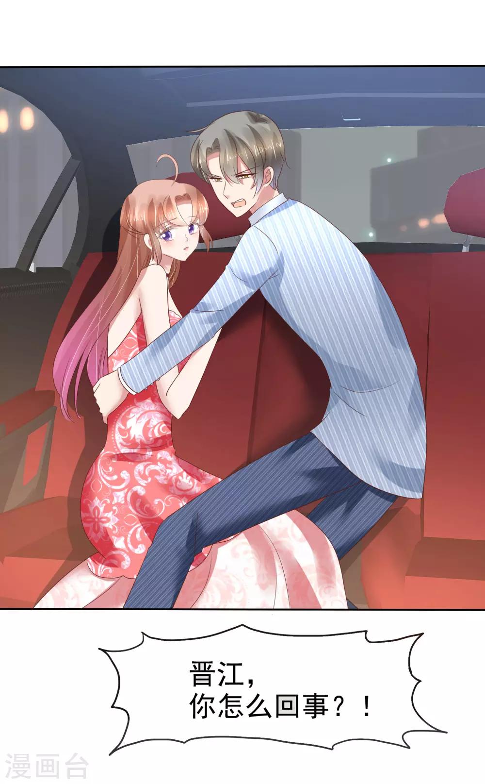 第167话31