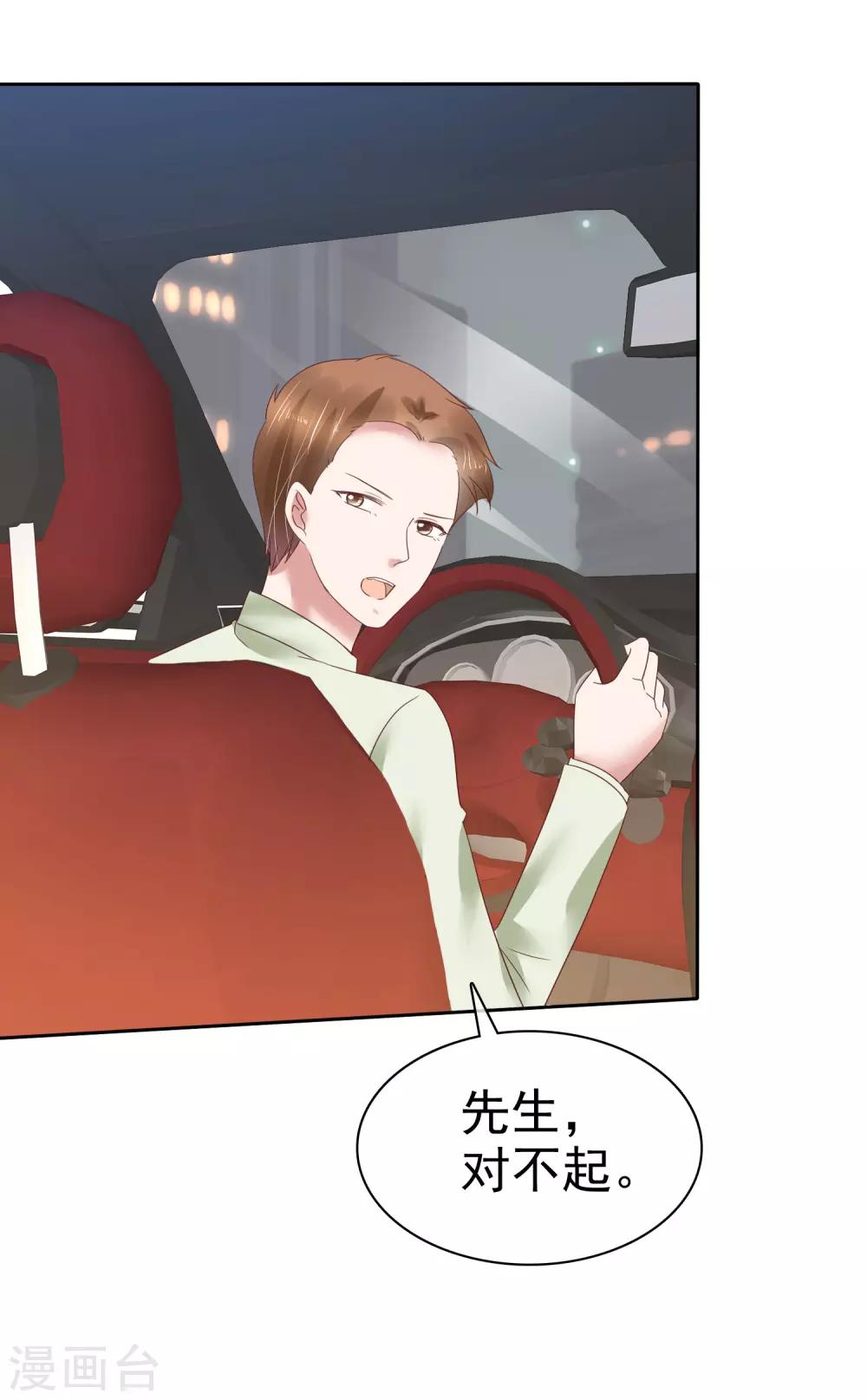 第167话32