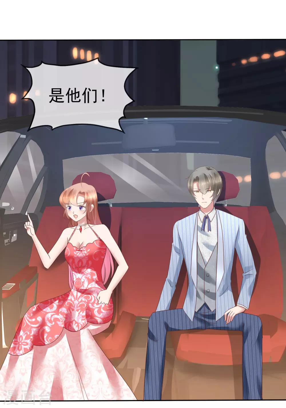 第167话34