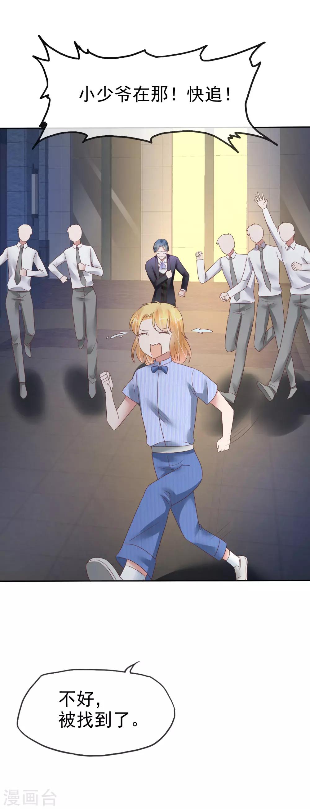 第167话35