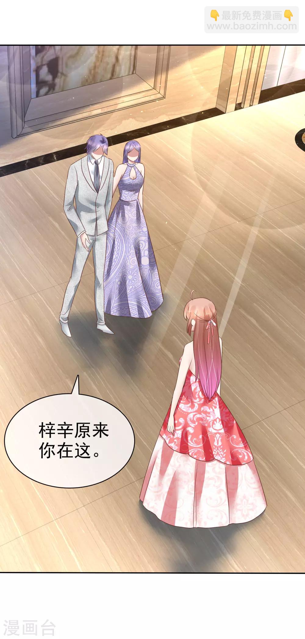 第167话6