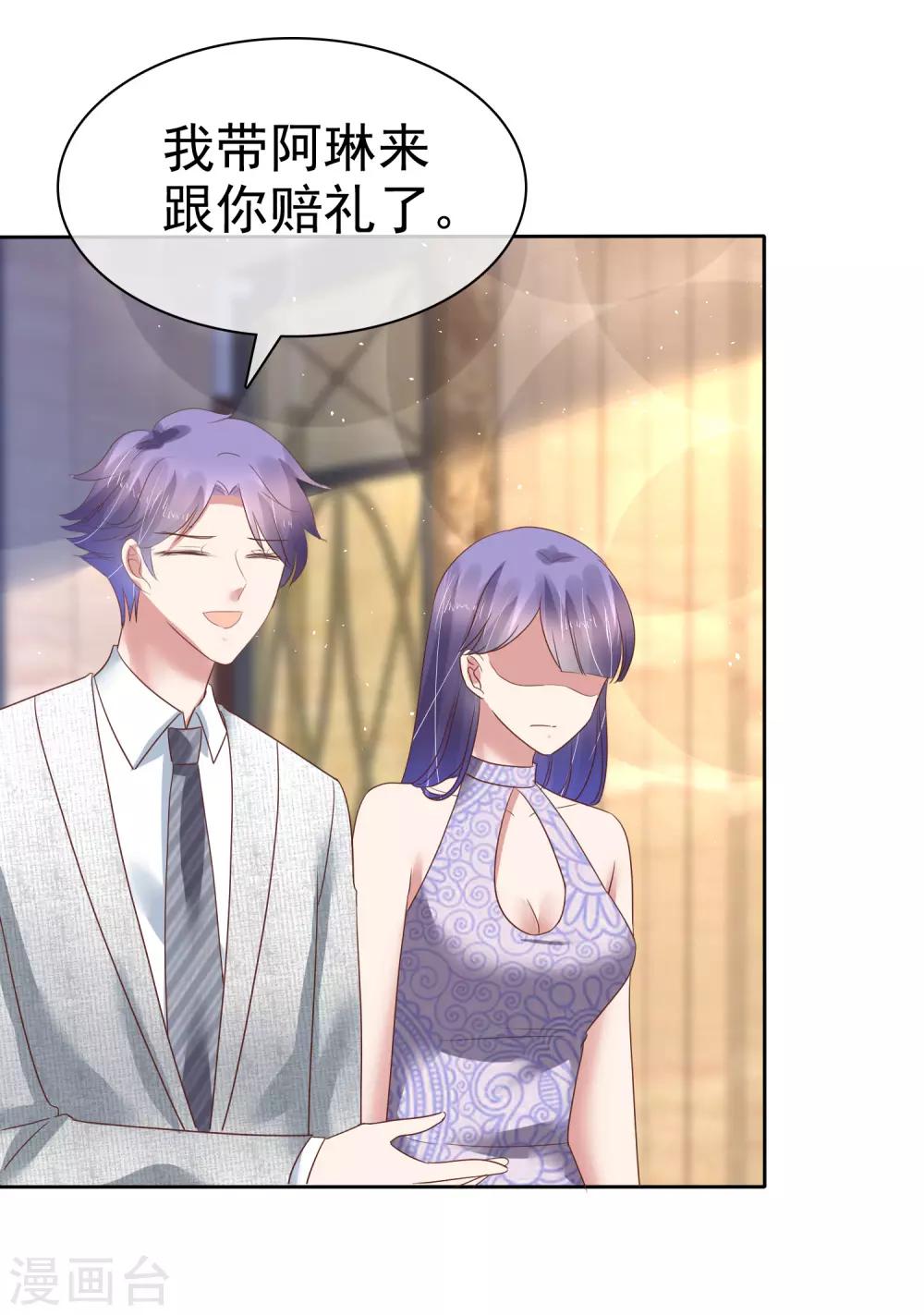 第167话7