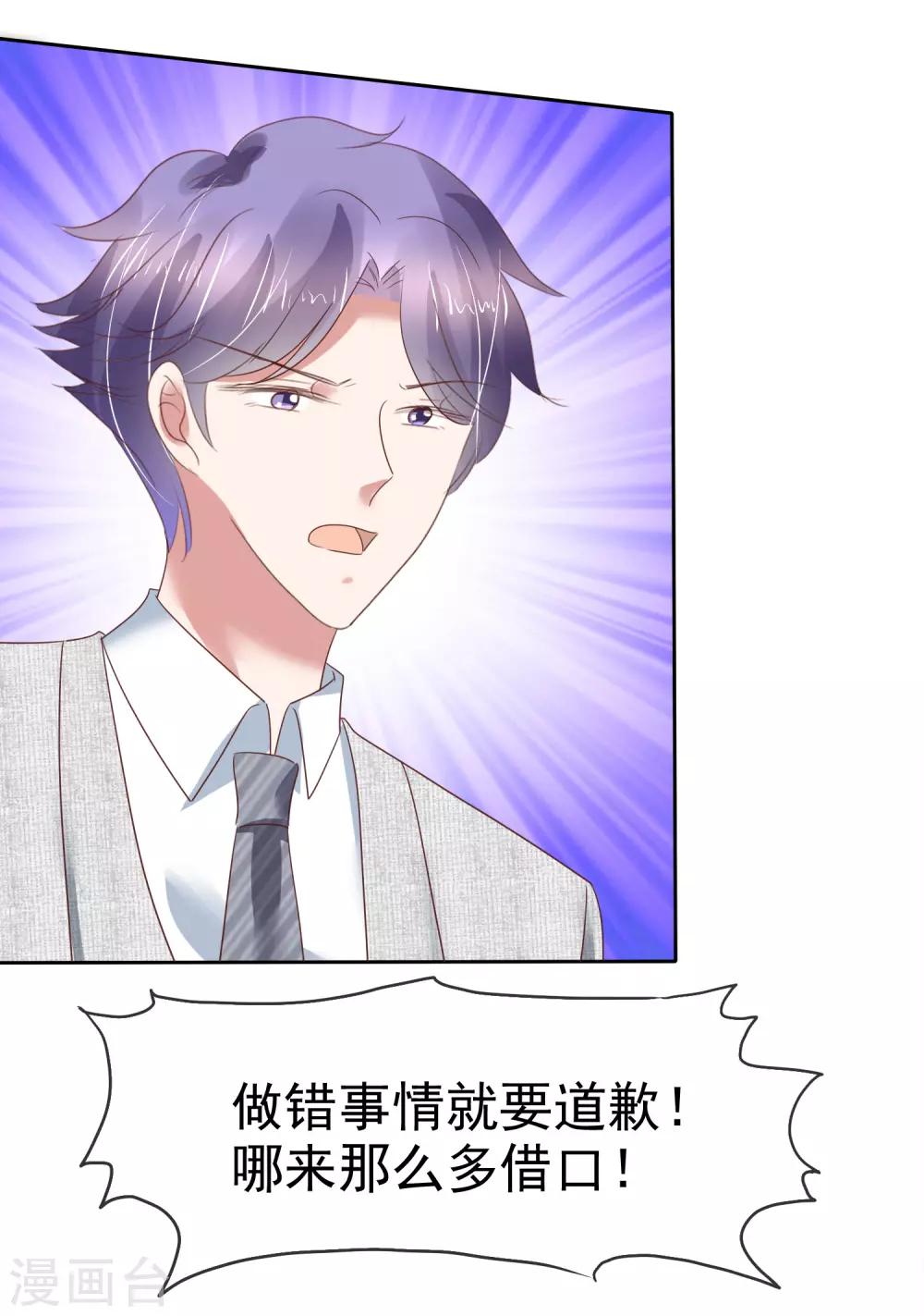 第167话9