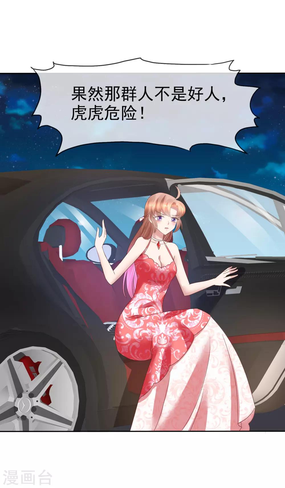 第168话1