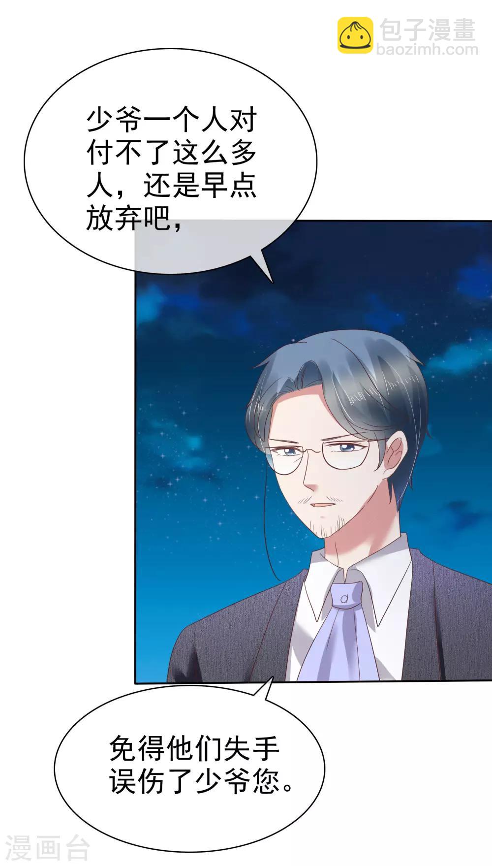 第168话13