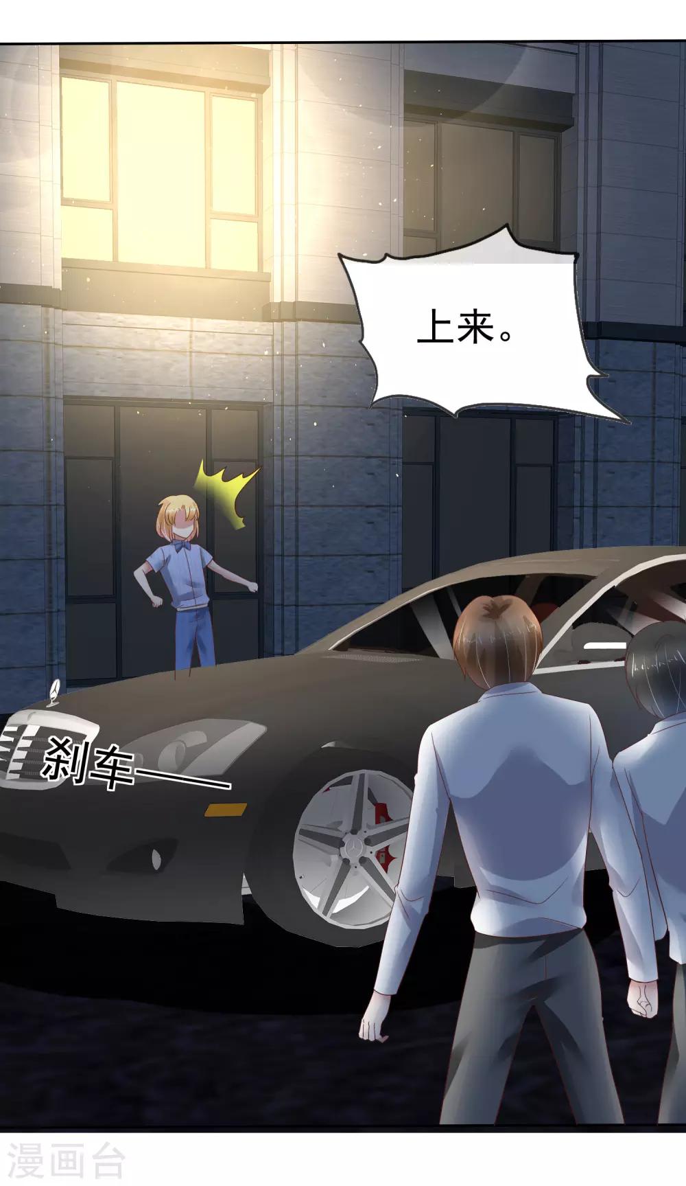 第168话14