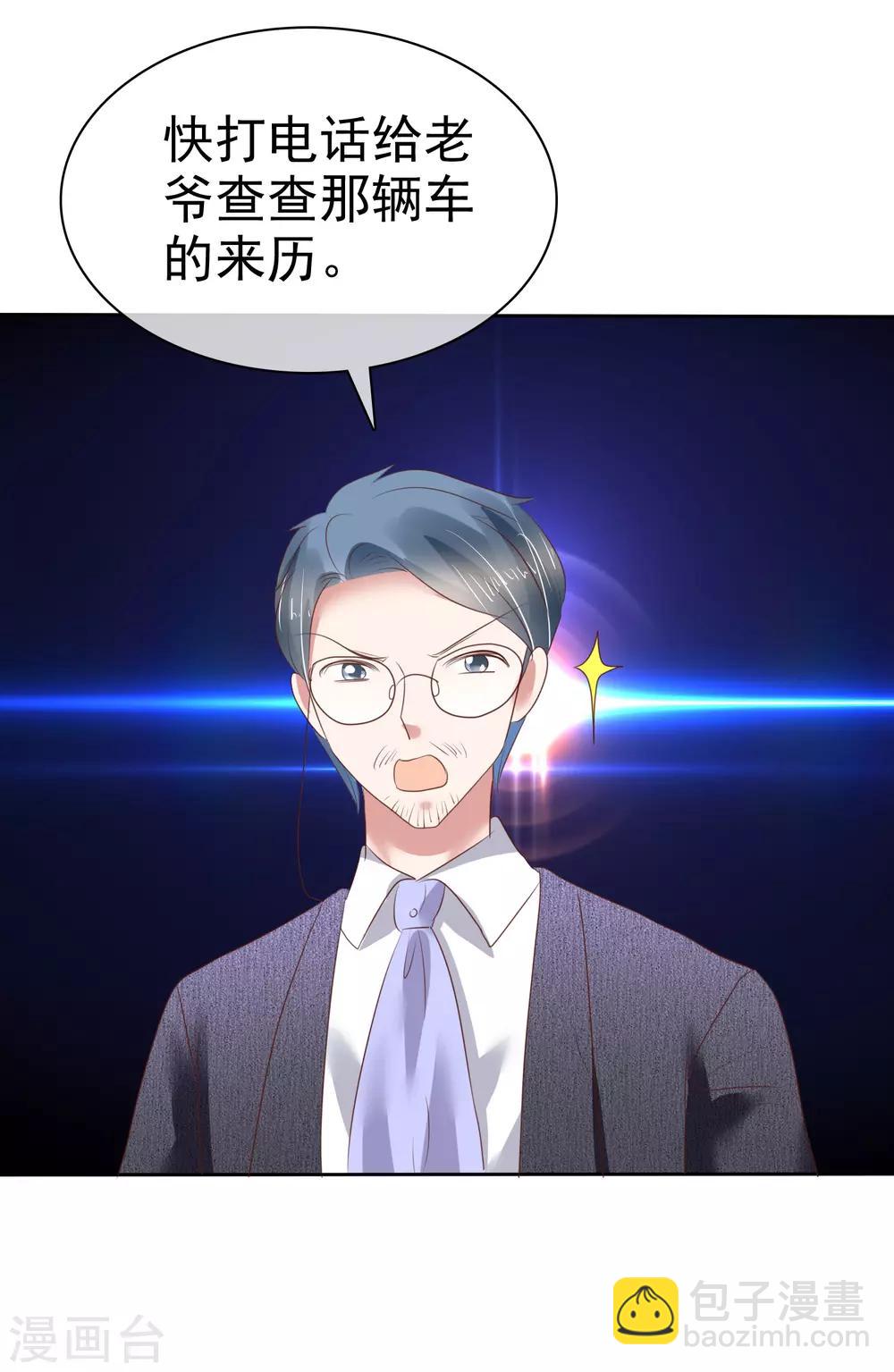 第168话19