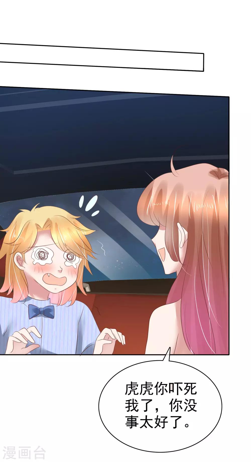 第168话20