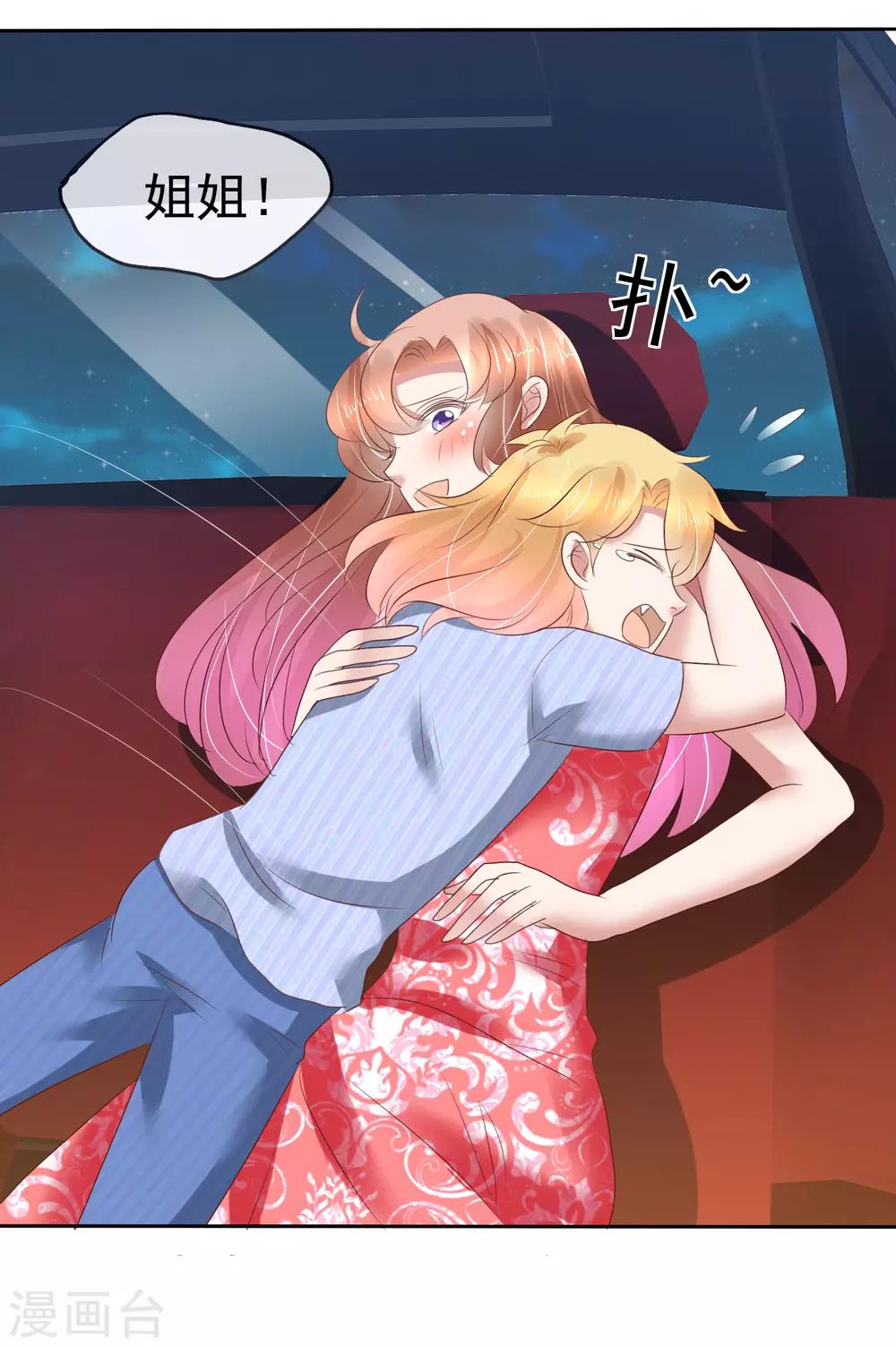 第168话21