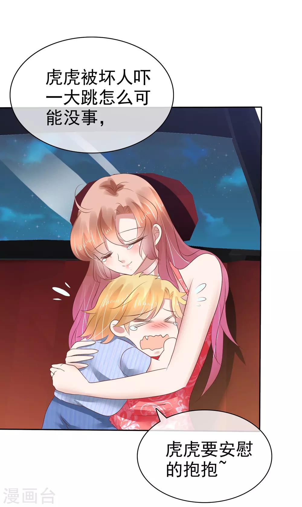 第168话22