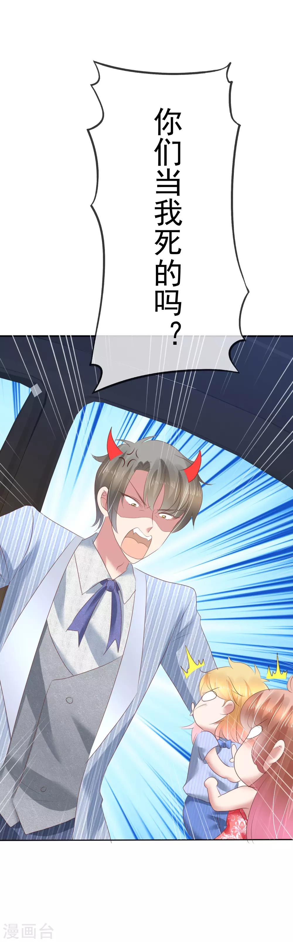 第168话26
