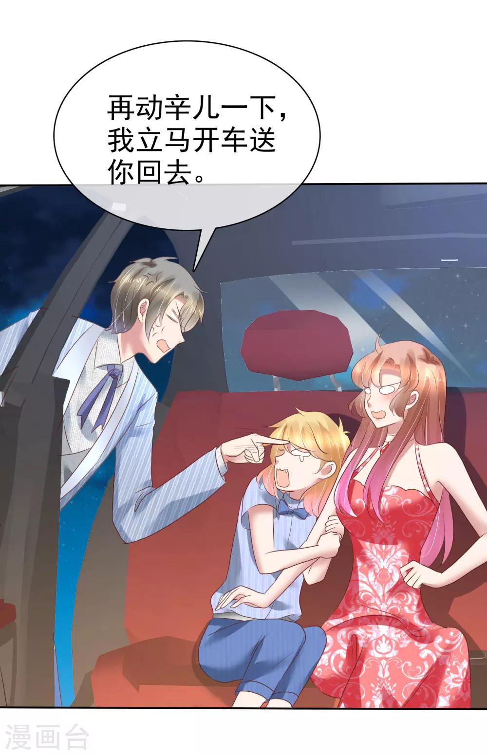 第168话27
