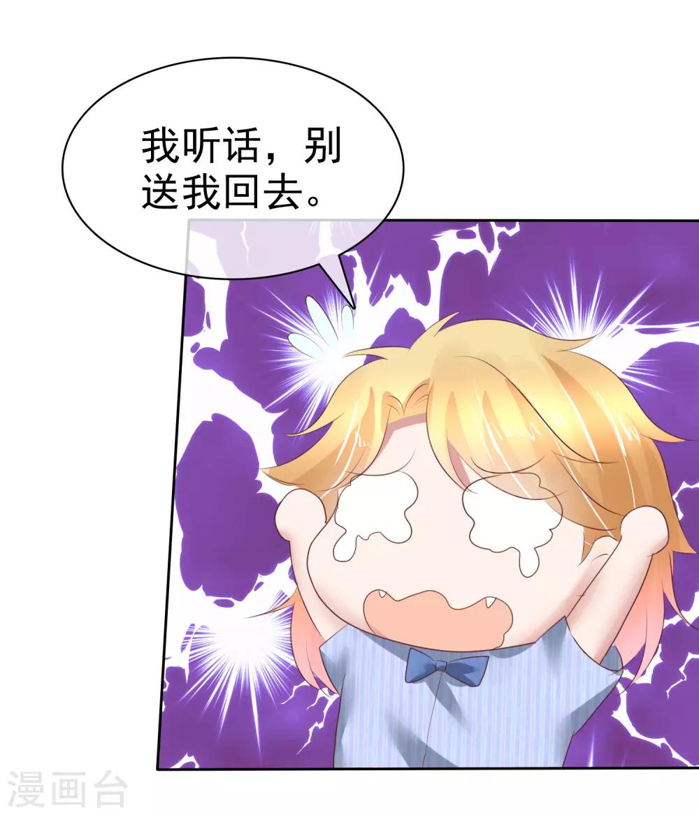 第168话28