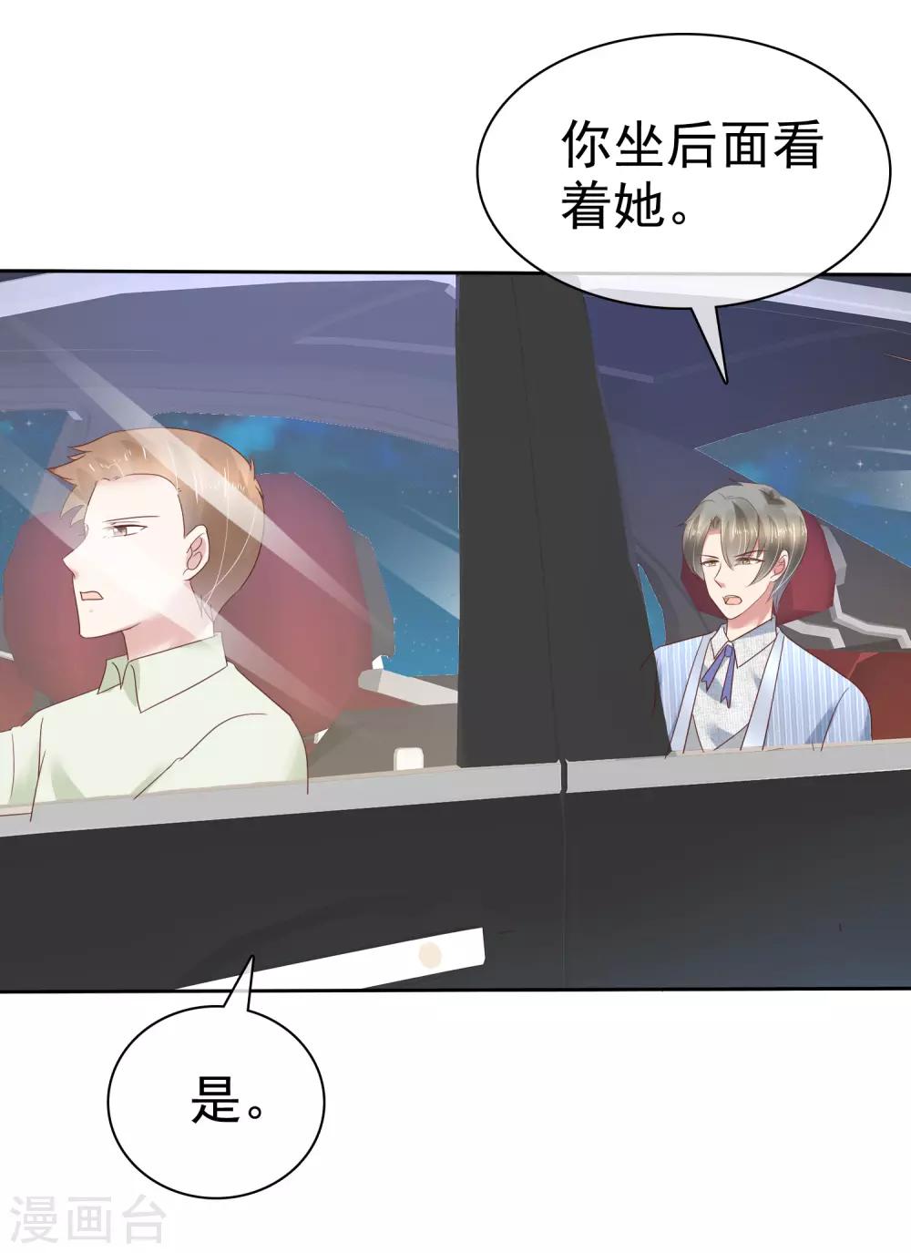 第168话3