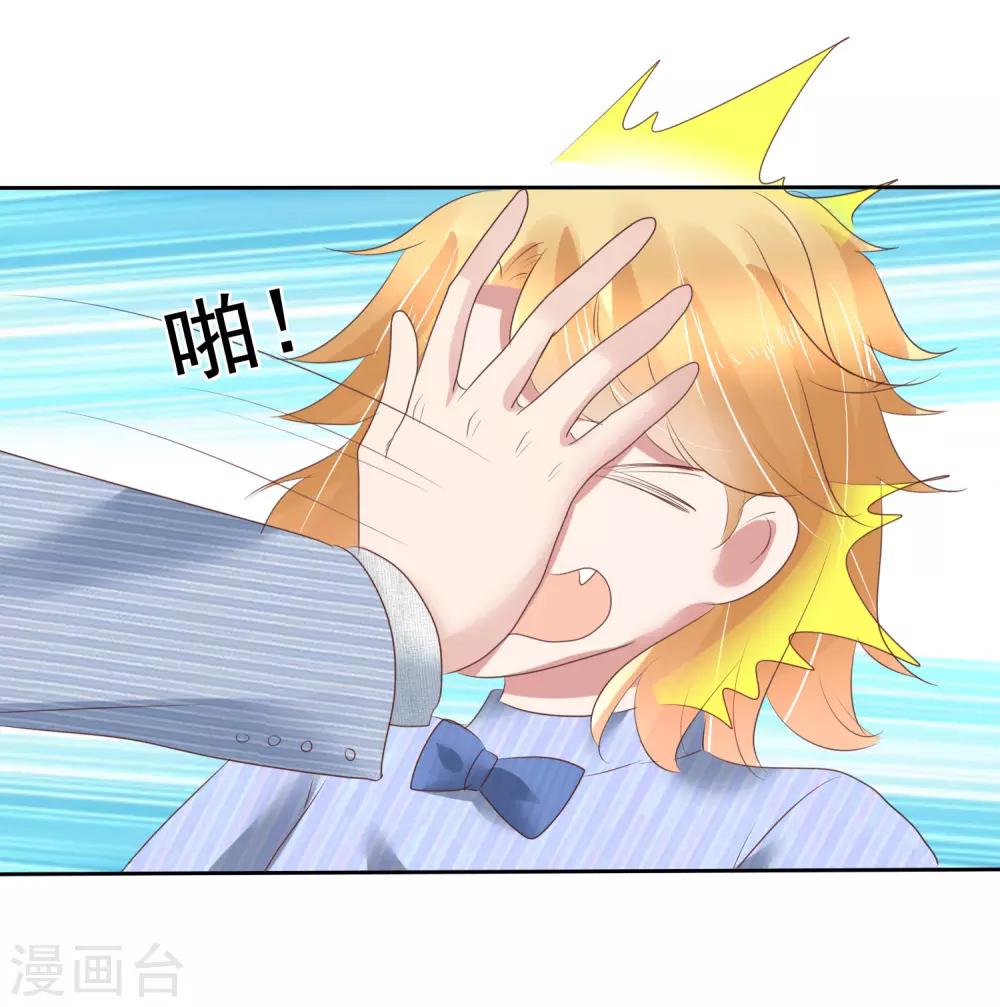 第168话30