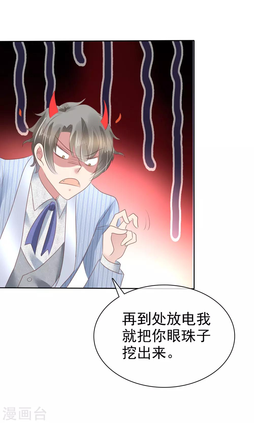 第168话31