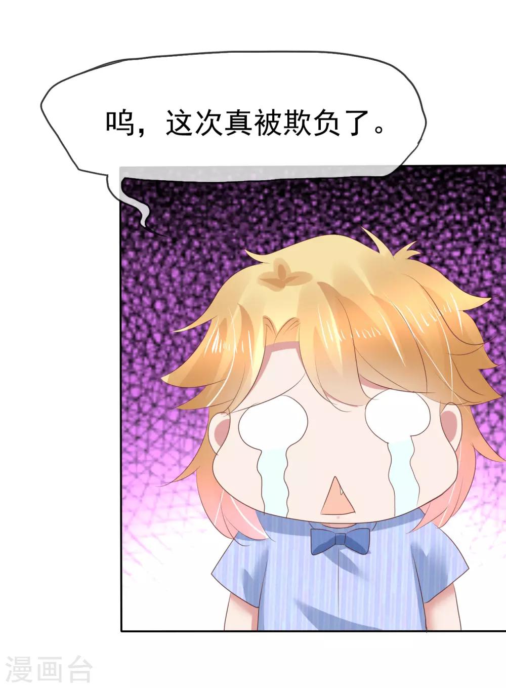 第168话32