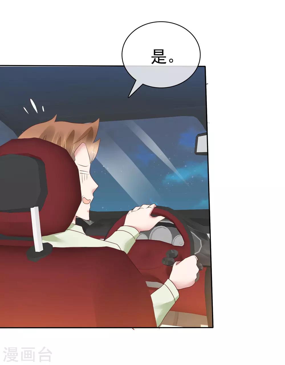 第168话34