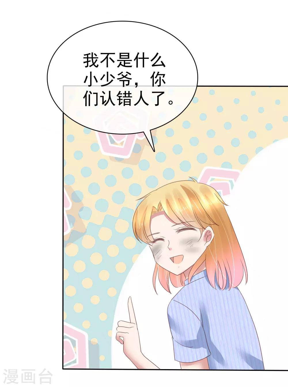 第168话8