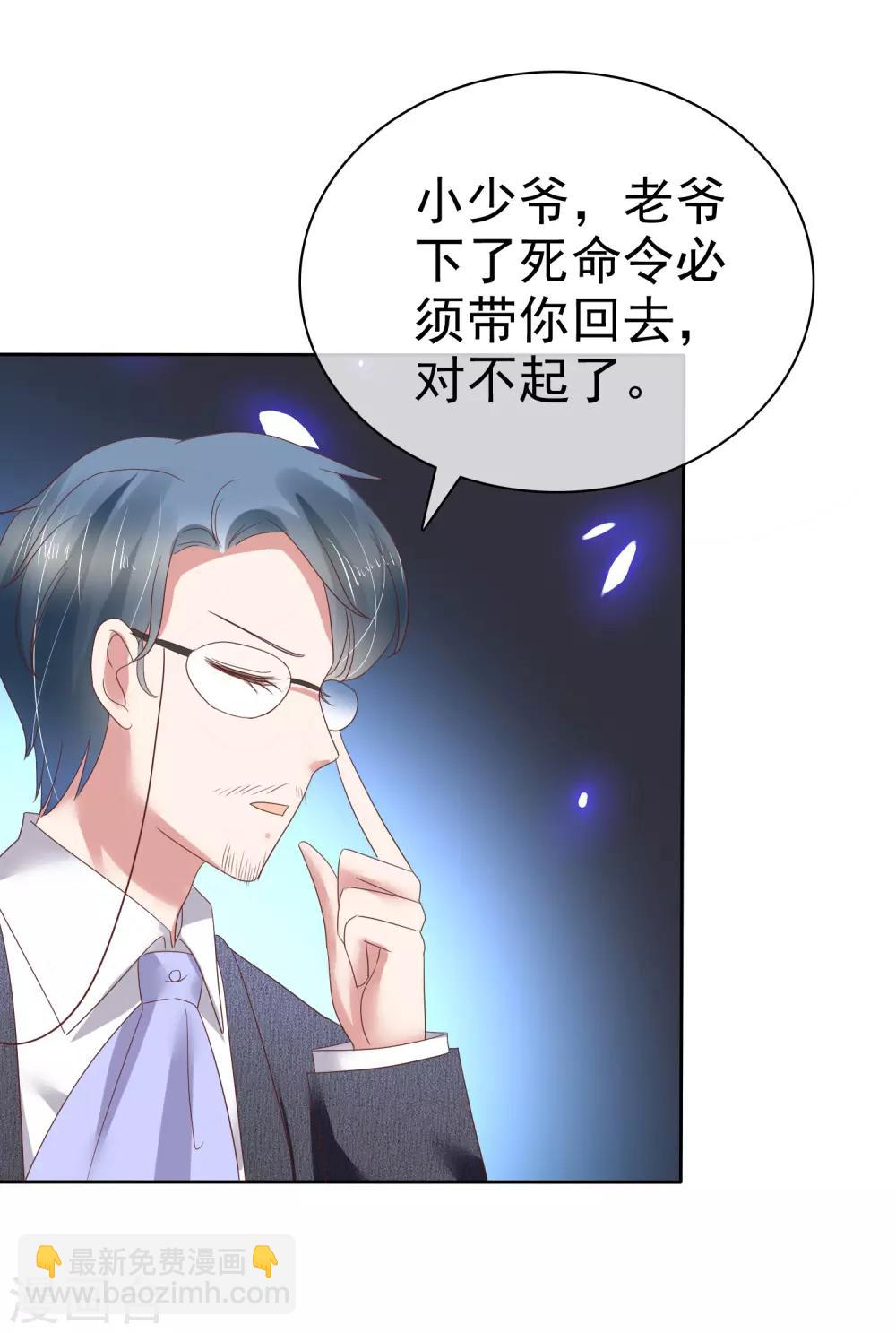 第168话9