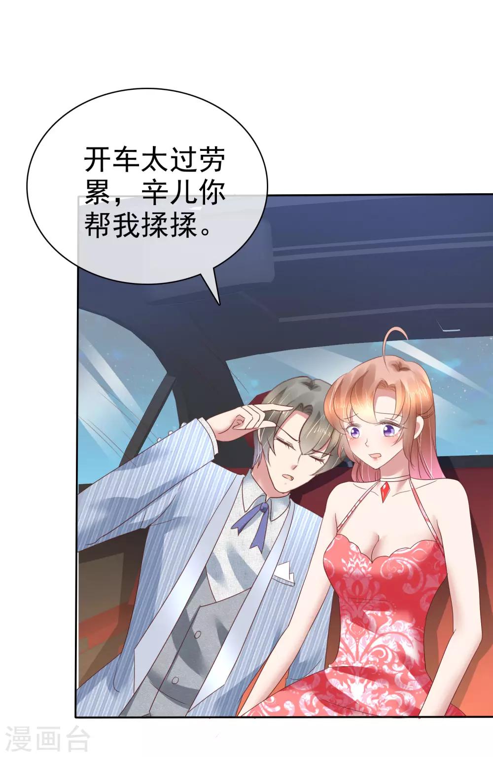 第169话1