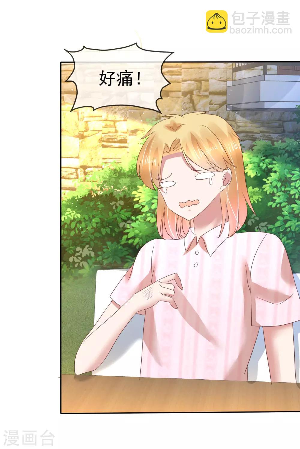 第169话11