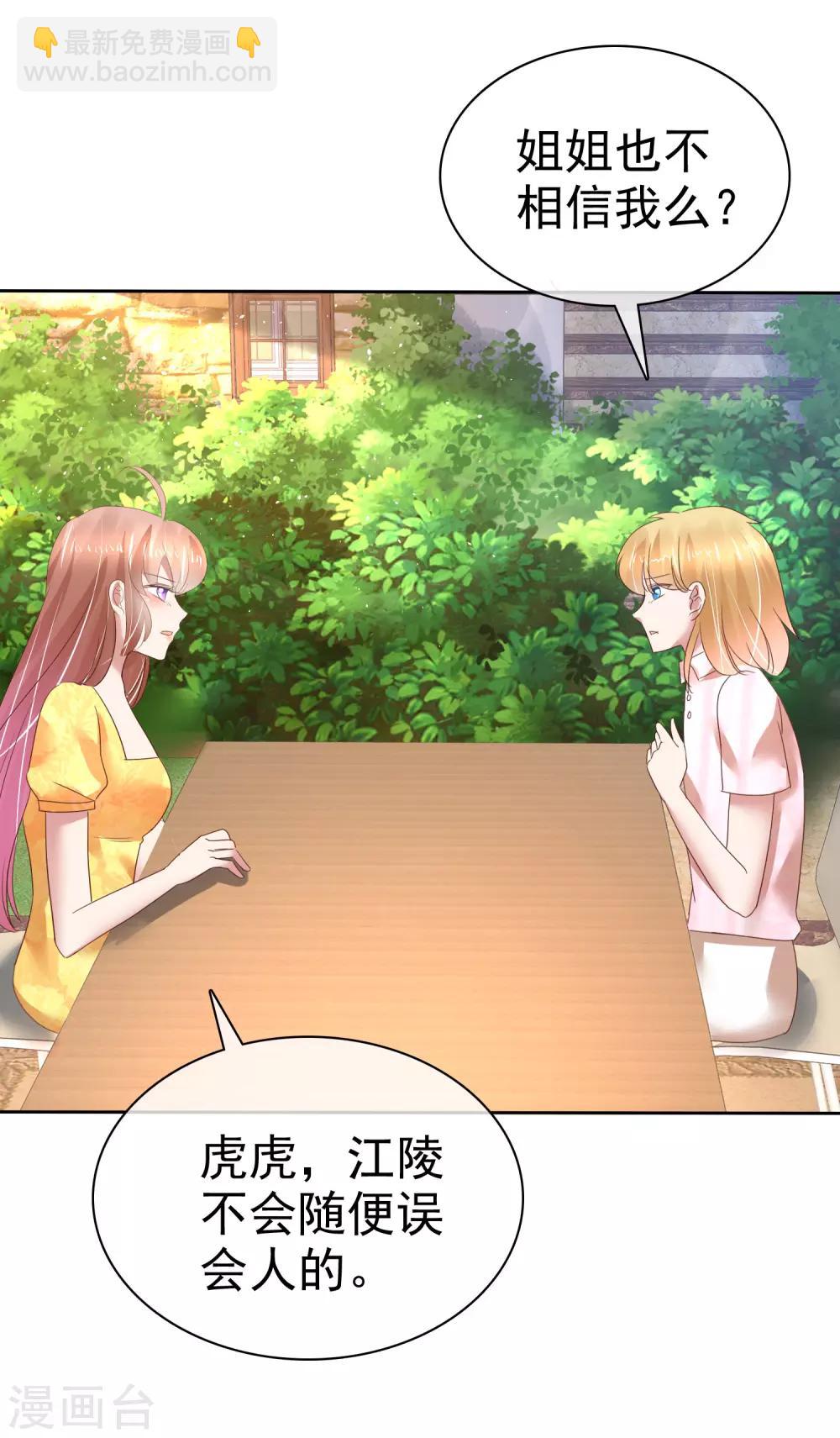 第169话12