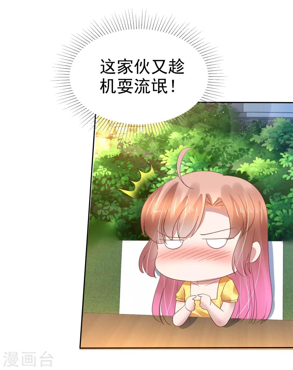 第169话14