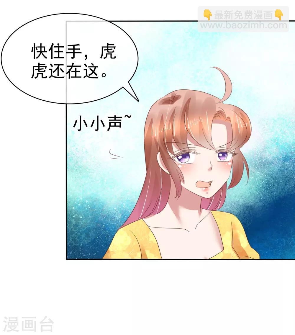第169话17