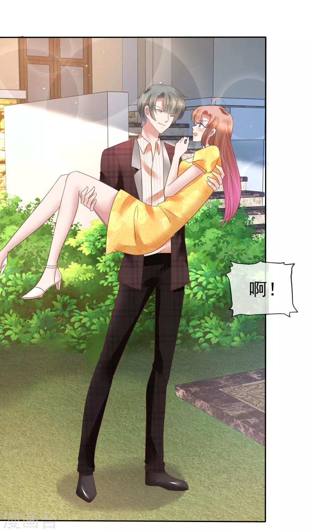 第169话19