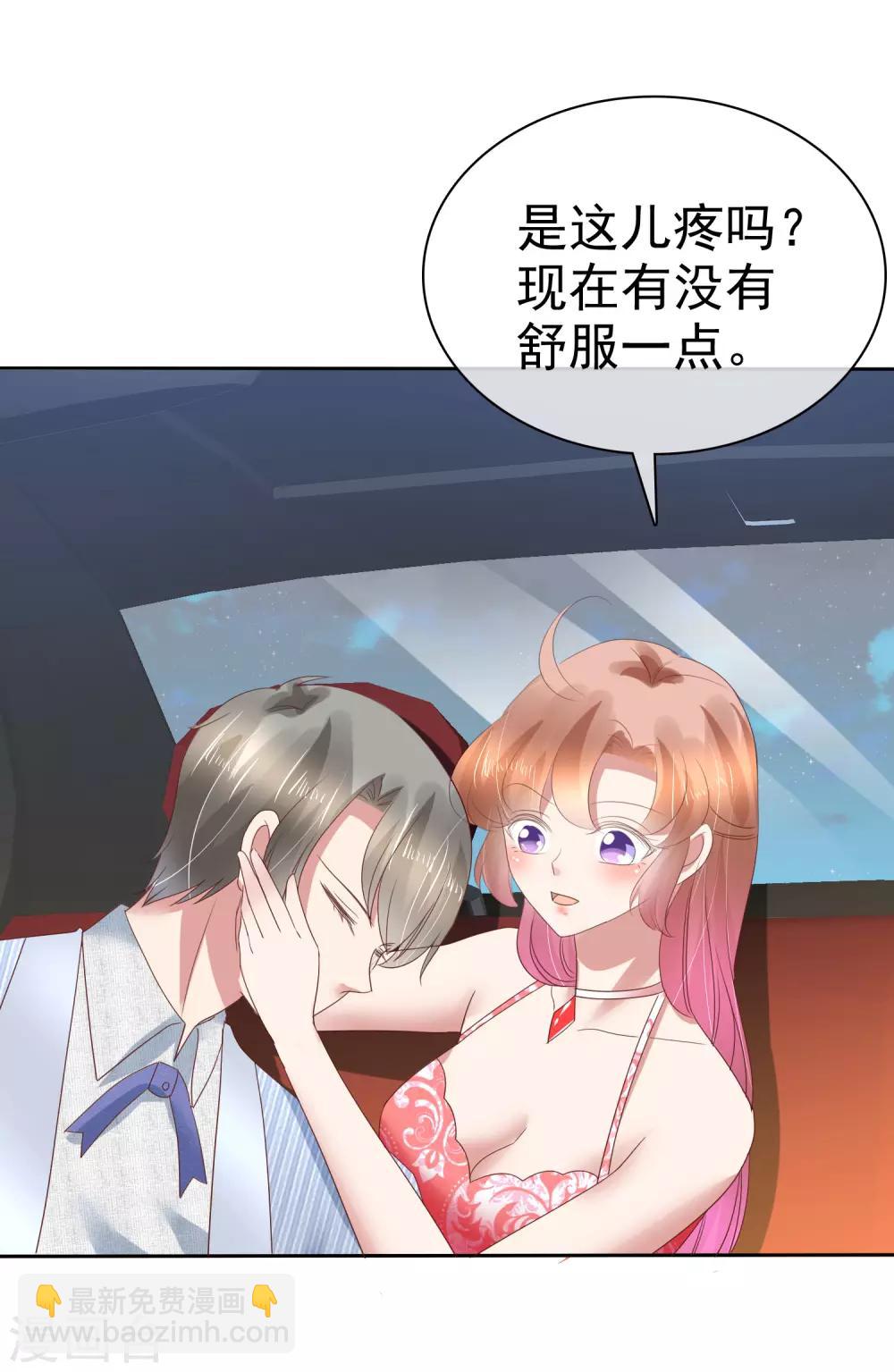 第169话2