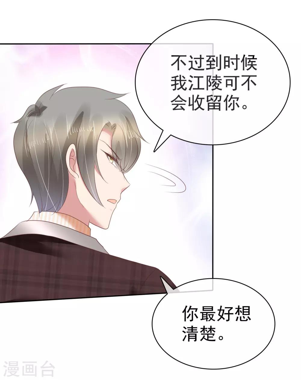 第169话21