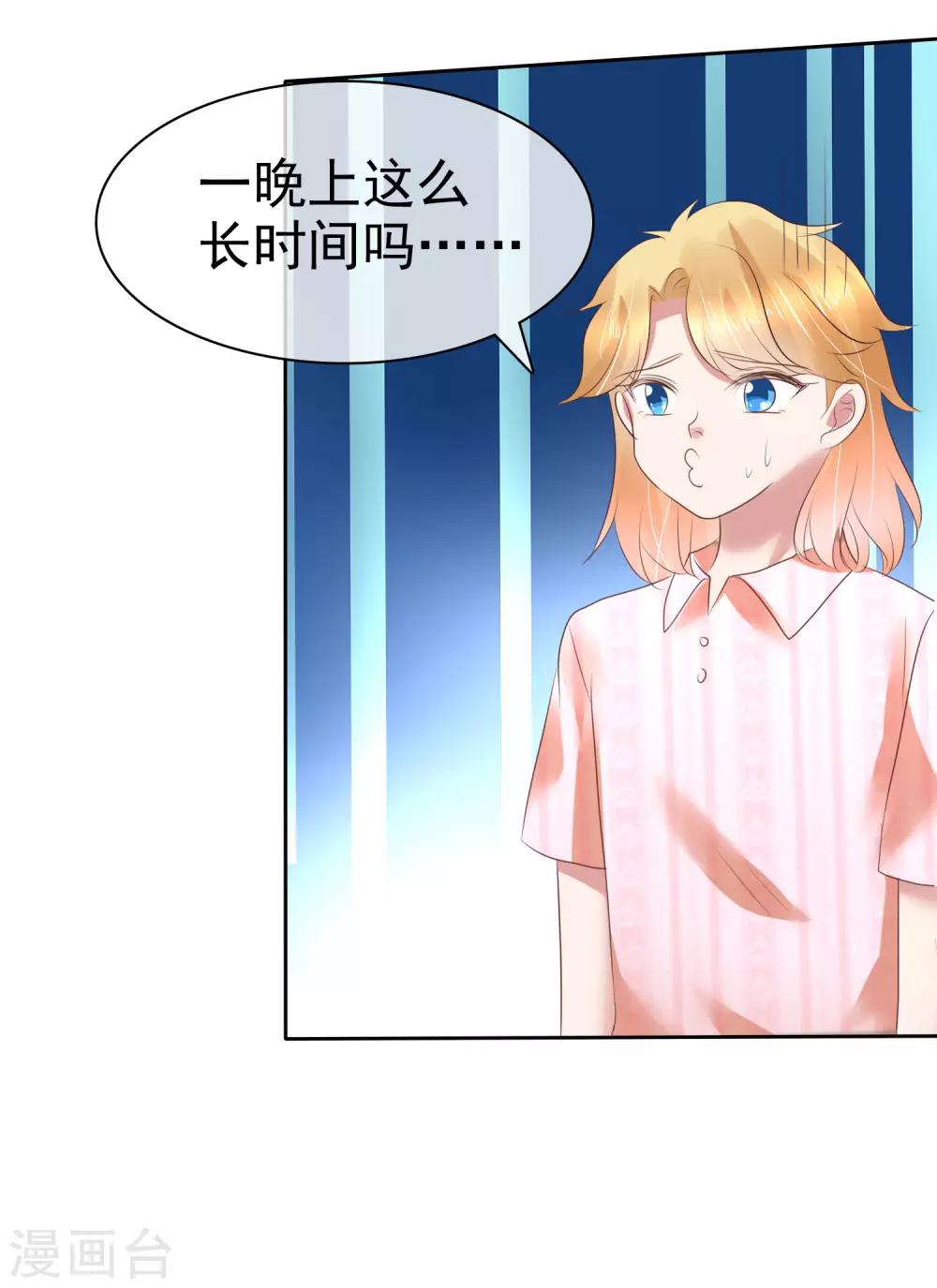 第169话22