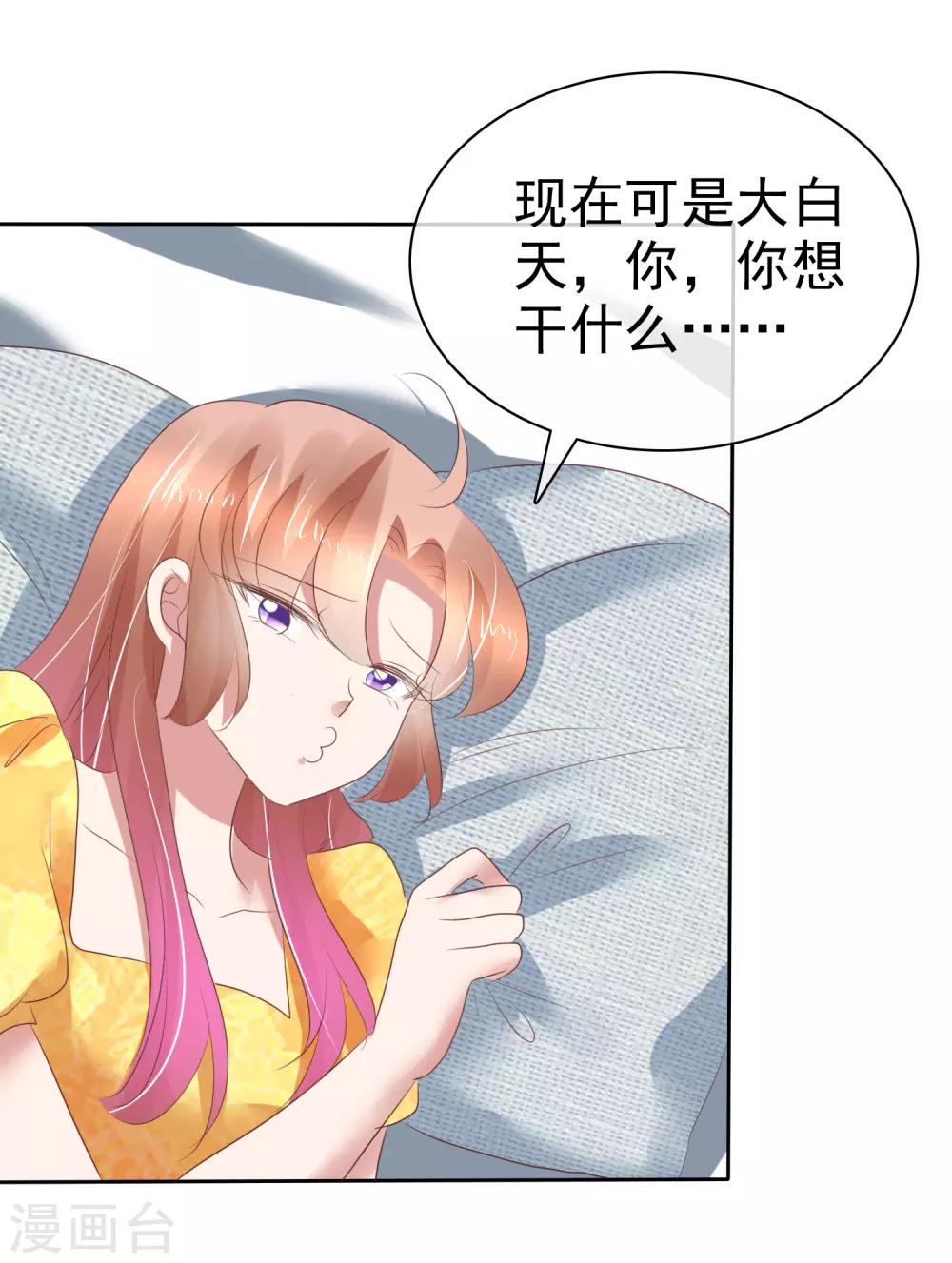 第169话24