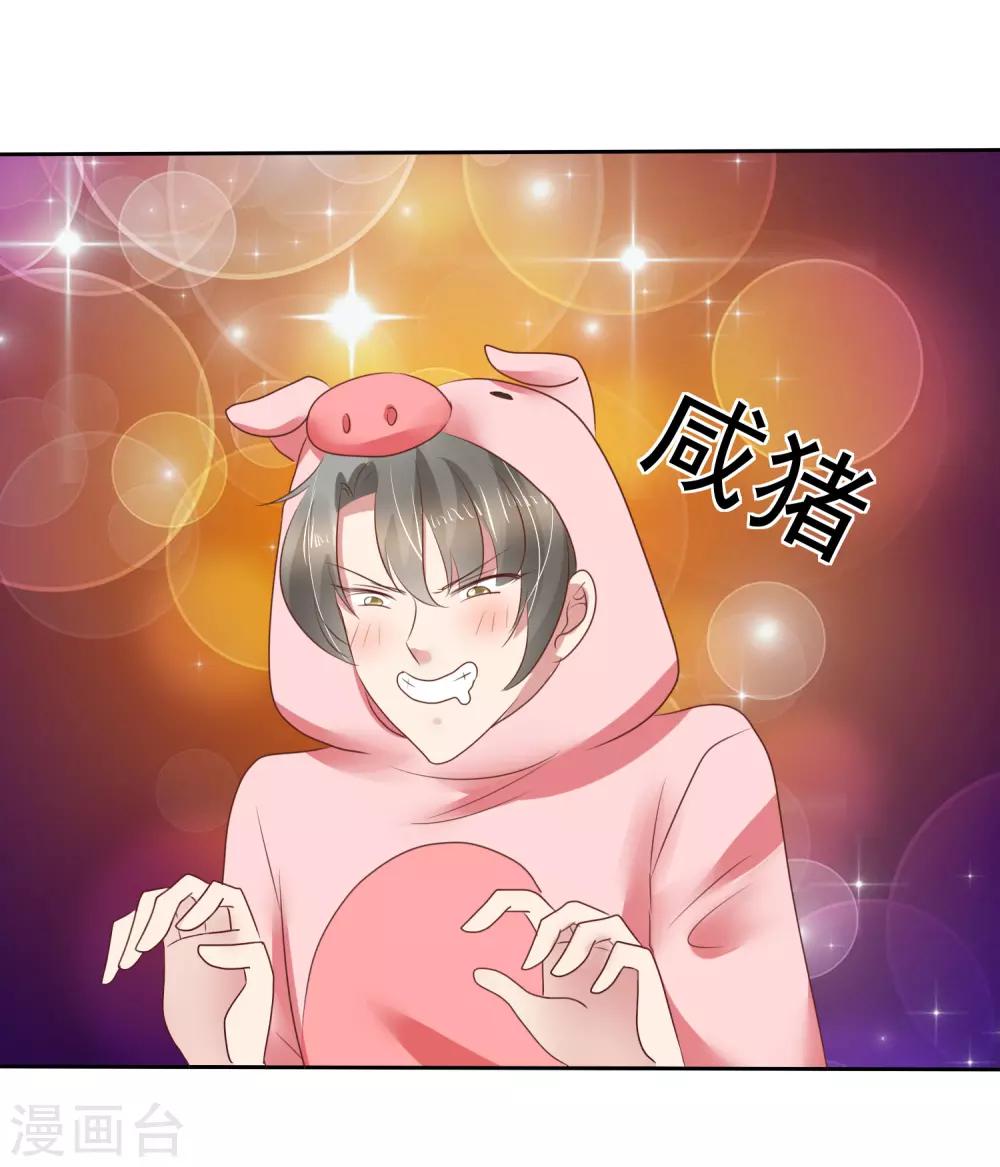 第169话28