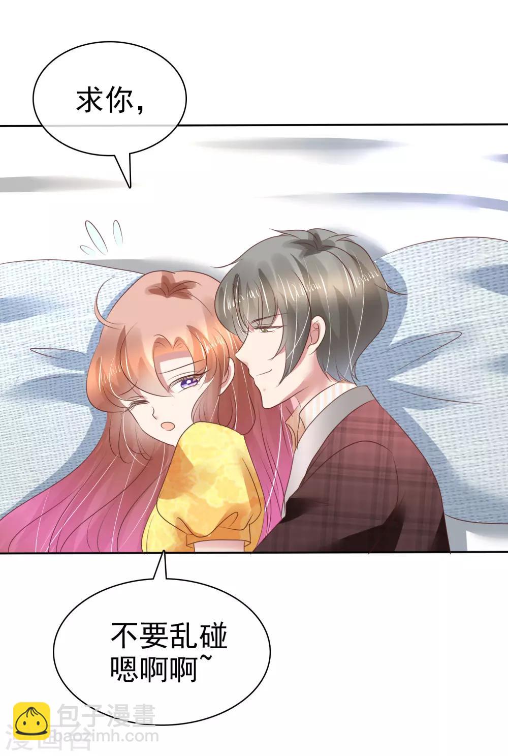 第169话29