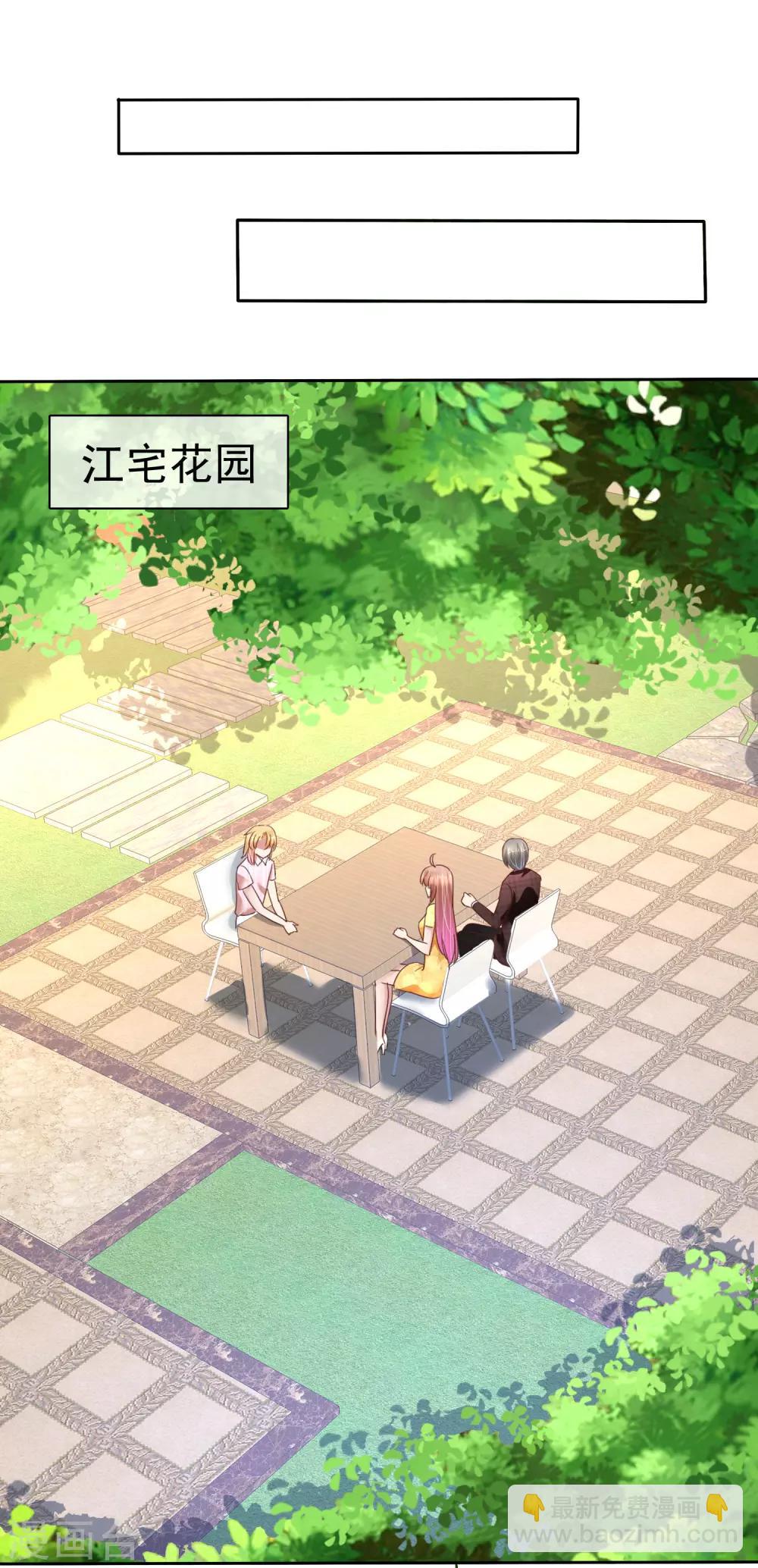 第169话6