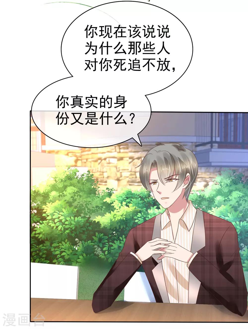 第169话7
