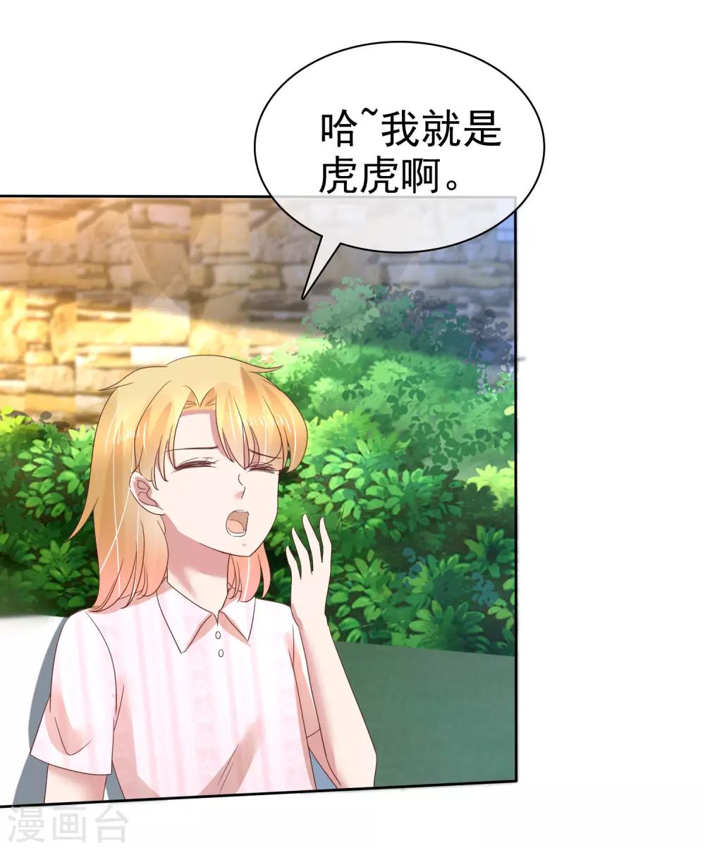 第169话8